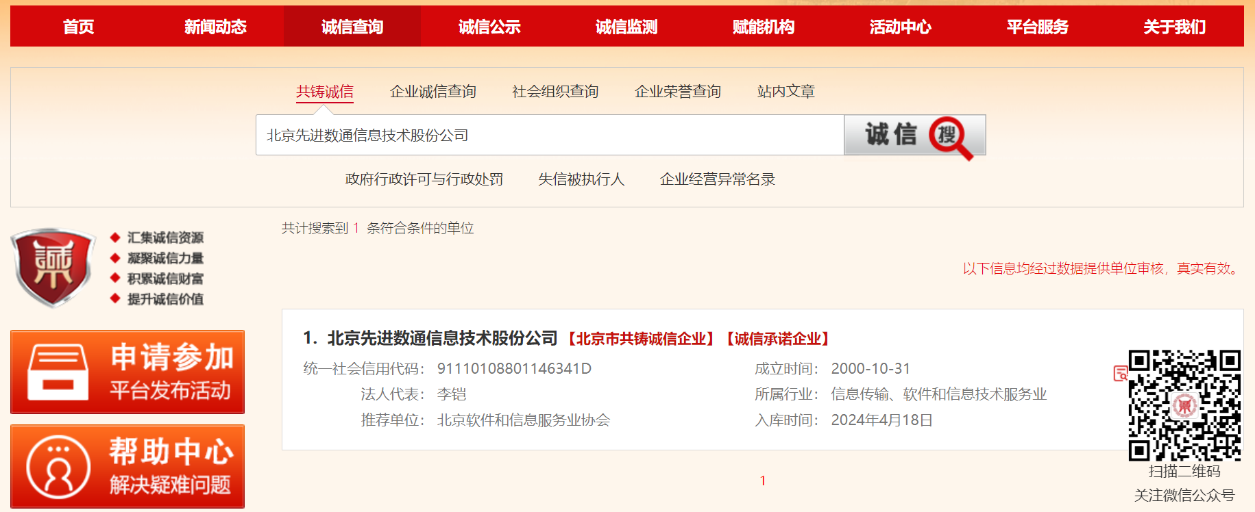 ggpoker¹ÙÍø-Öйú¹Ù·½ÍøÕ¾,й¦Ð§ÕùÏÈÌåÑé