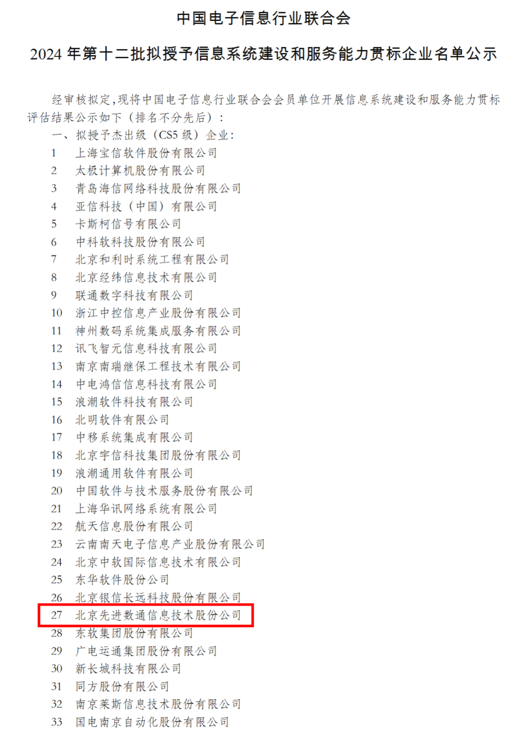 ggpoker官网-中国官方网站,新功效争先体验