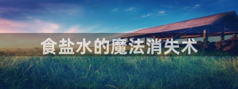威九国际空降服务女演员名字