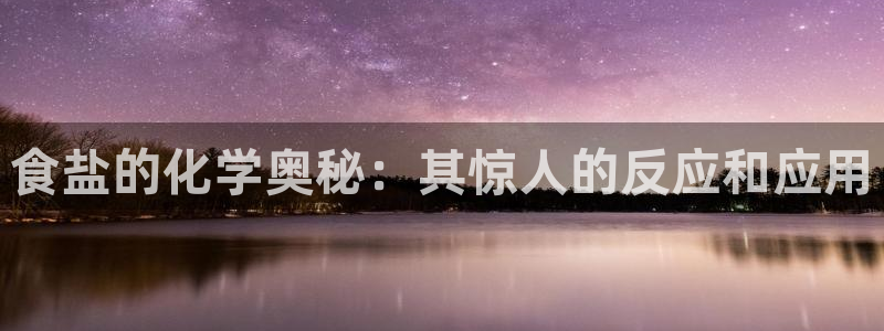 威九国际8ⅹ8x