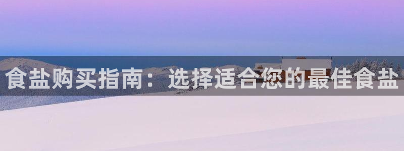 威九国际免费进入