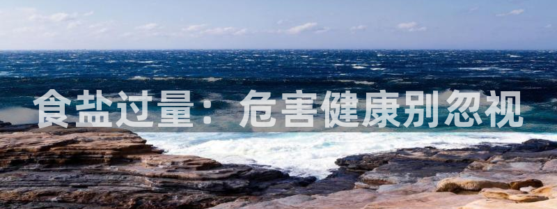 威九国际国精彩片段