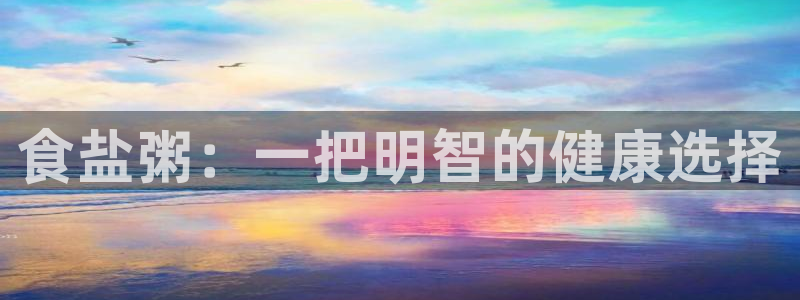 威九国际78mB官网版