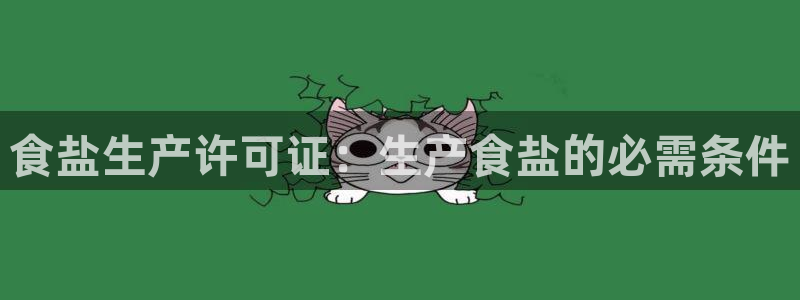 威九国际官方网站