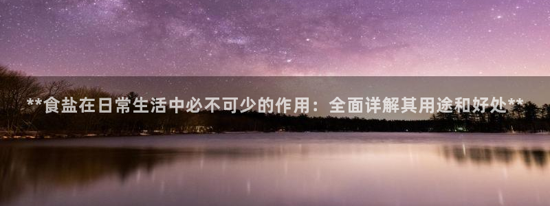 威九国际女孩