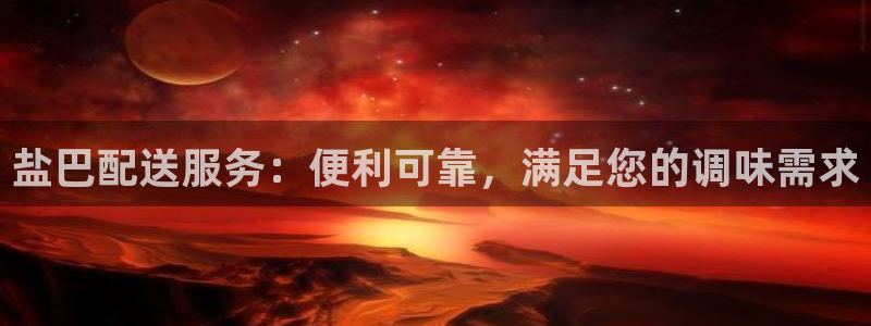 威九国际观看