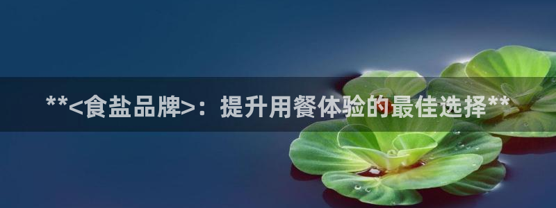 威九国际精彩推荐