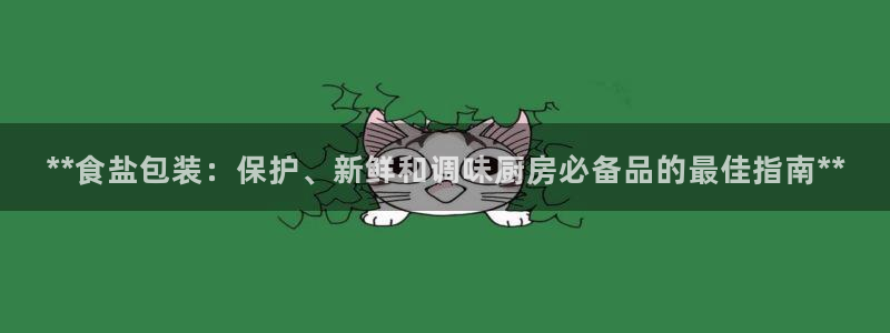 威九国际78m78下载