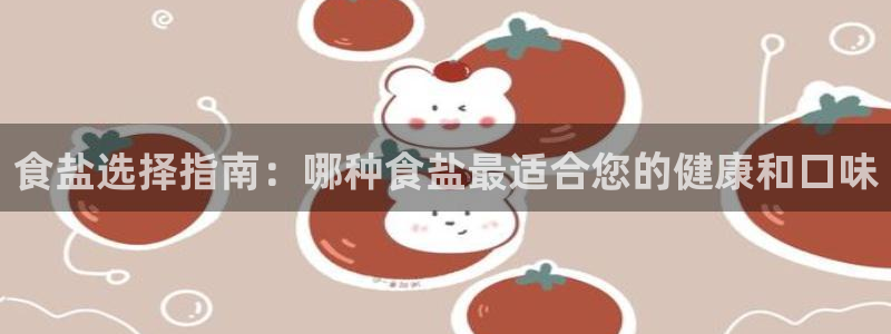 威九国际网站入口rdquo