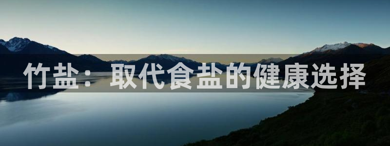 威九国际能提现吗