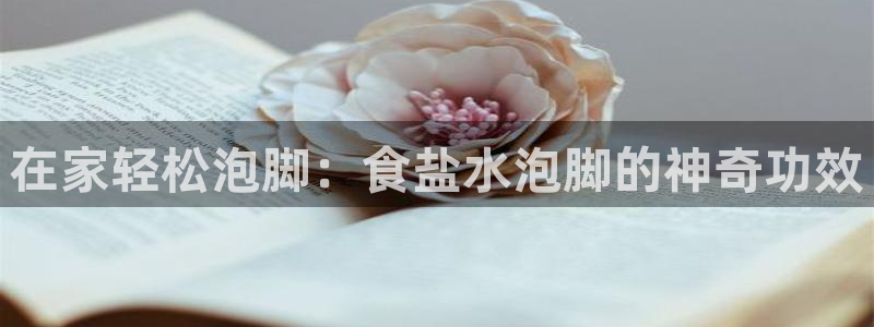 威九国际网站官网