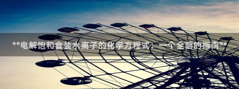 威九国际网站链接
