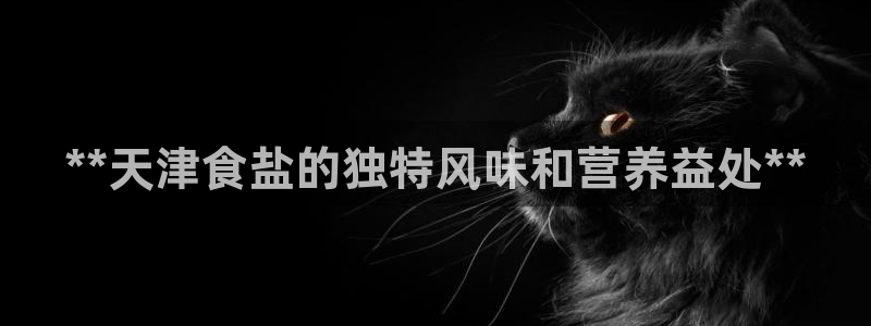 威九国际网站入口地址查询