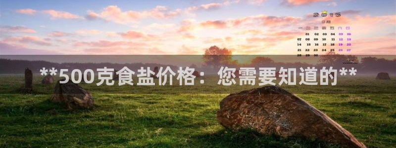 威九国际风情万种