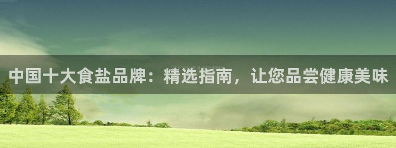 威九国际黄威尼斯