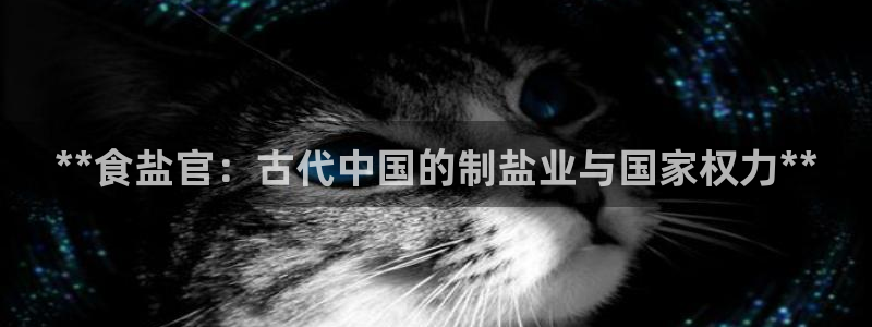 威九国际网站入口rdquo