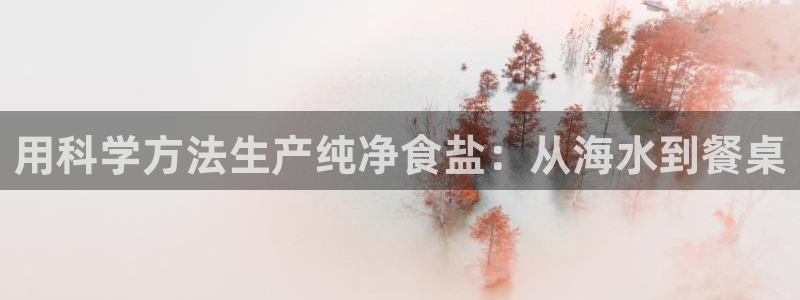 威九国际瘫痪丈夫眼见证