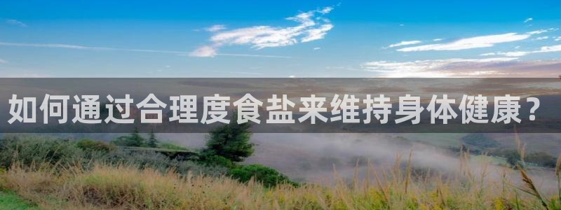 威九国际网站进入产品中心