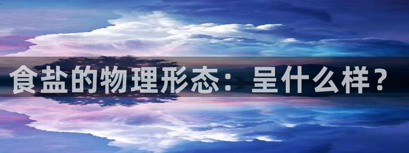 威九国际APP下载