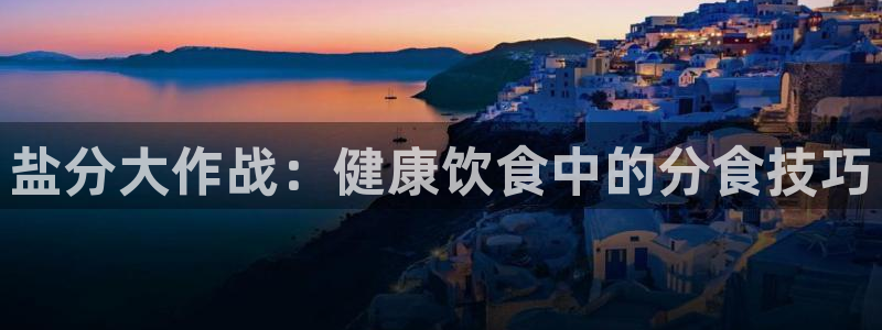 威九国际APP入口