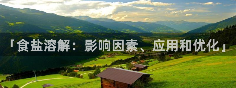 威九国际女神