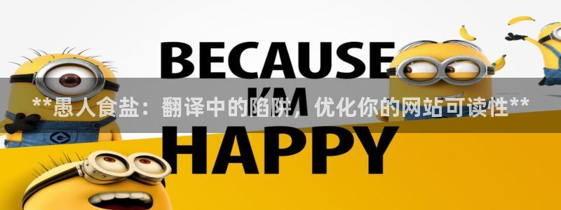 威九国际app网站安全吗