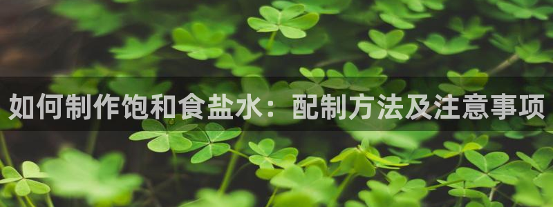 威九国际坑人的嘛
