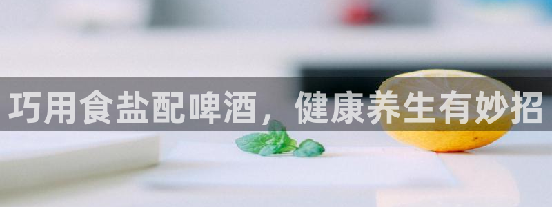威九国际mb