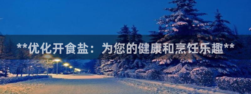 威九国际78m小说