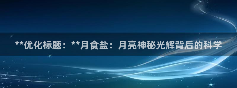 威九国际的女主