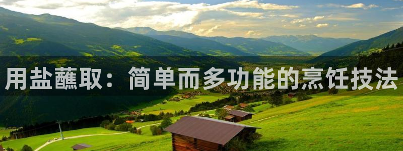 威九国际78mb下载