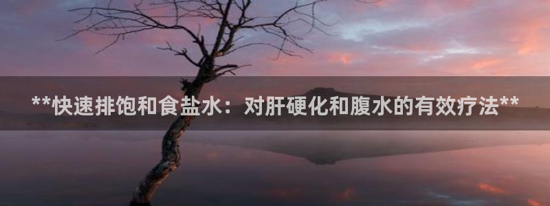 威九国际电视