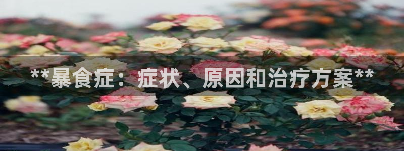 威九国际女星