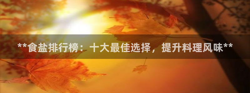 威九国际网站进入AB,AB