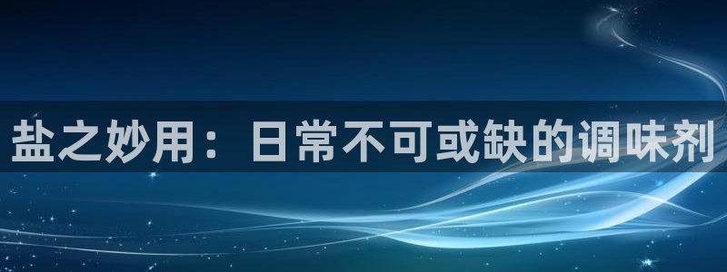 威九国际体育app下载