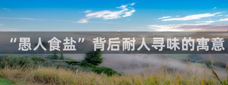 威九国际可以提现吗是真的吗