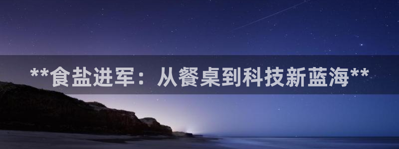 威九国际最近的视频