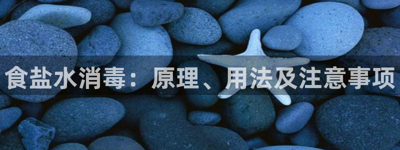威九国际78m光伏巨头隆基绿能esg成色