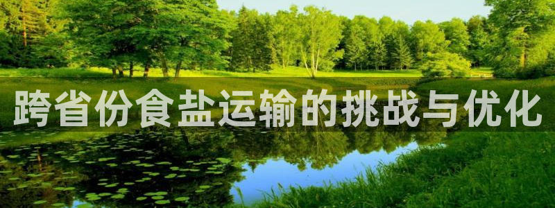 威九国际v96bet官网版