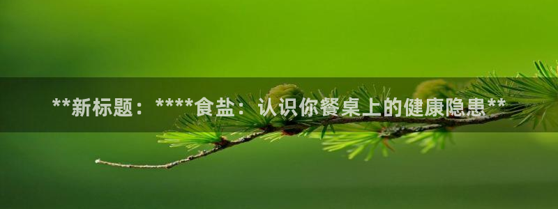 威九国际网站进入产品中心