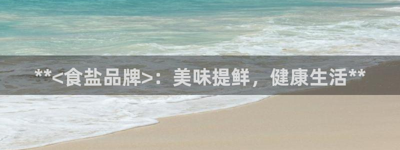 威九国际app入口官网