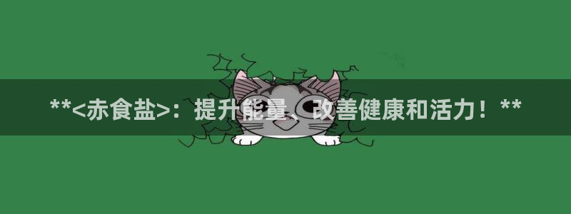 威九国际EVA0001