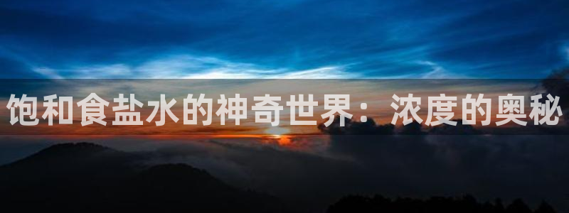 威九国际精忐