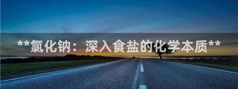 威九国际黑钱