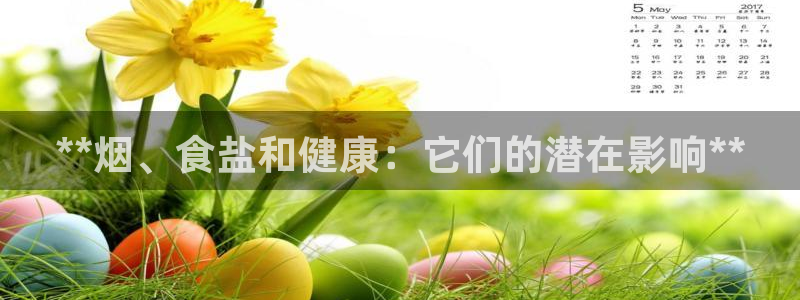 威九国际第一页