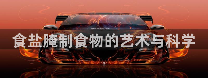 威九国际FF