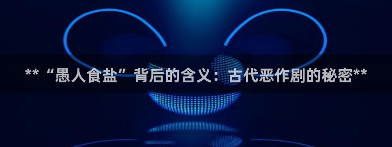威九国际app客服电话号码