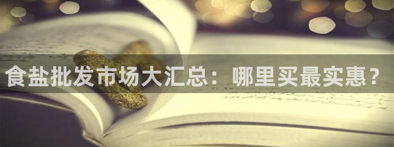 威九国际网站经常打不开网页