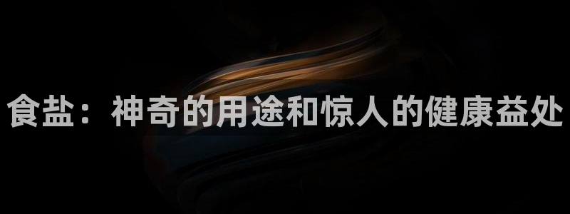 威九国际78mB官网版