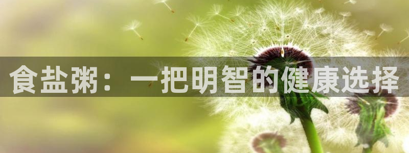威九国际网站进入客服中心怎么进